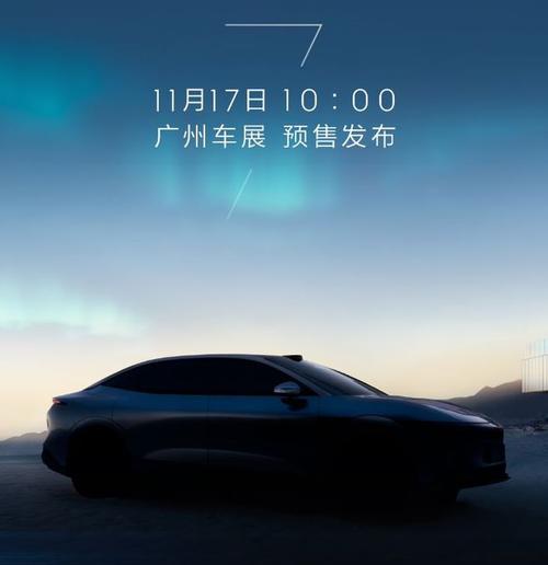 惠州208极氪汽车发布智能汽车全域AI，比亚迪的未来服务提升用户体验